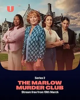 《玛洛谋杀俱乐部 第二季》：悬疑升级，谜团重重，英式乡村的暗黑童话再度来袭！