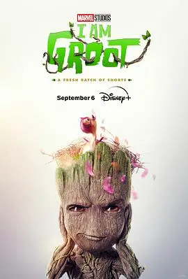 《我是格鲁特 第二季》：萌力加倍，宇宙级宝宝的爆笑成长日记！