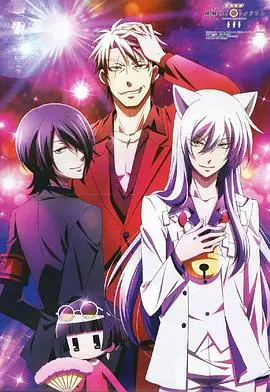 爆笑回归！《银仙OVA》：狐仙大叔的现代生活喜剧，萌点与吐槽齐飞！