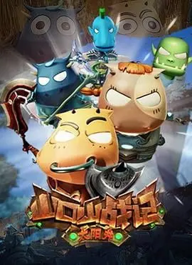 《山口山战记之太阳井》：十年魔兽情怀，燃烧的远征，能否唤醒你的青春记忆？