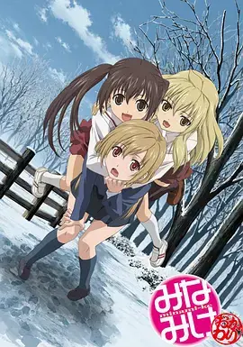 《南家三姐妹 再来一碗》：温馨日常再升级，爆笑姐妹情暖心回归！