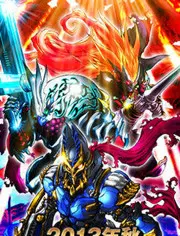 《大怪兽RUSH》：奥特曼世界的另类狂想，怪兽宇宙的激情碰撞与另类英雄崛起！