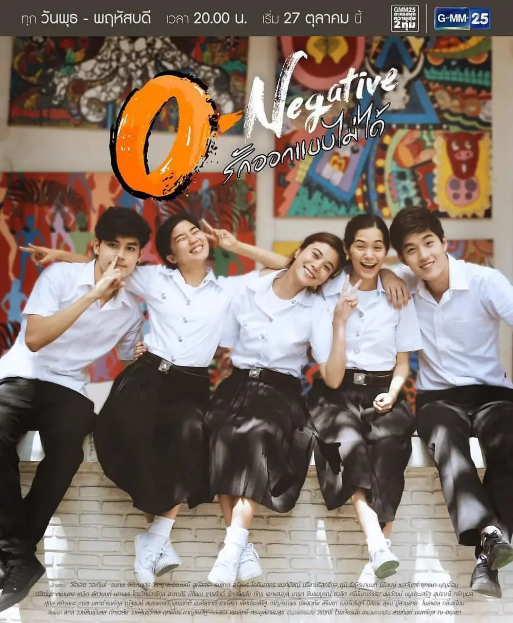 《O型血》：悬疑烧脑！O型血背后的惊天秘密，你敢一探究竟吗？