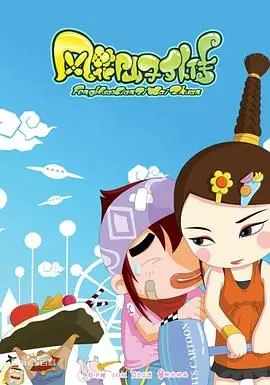 《风花仙子外传》：绝美仙恋背后的宿命轮回，一场关于爱与牺牲的东方奇幻史诗