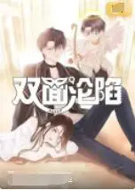 《双面沦陷》：职场潜规则？还是人性的挣扎？一部引人深思的悬疑剧情片！