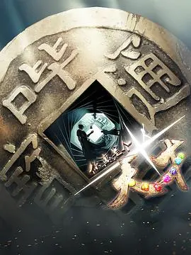 《你真是个天才》：叛逆少年燃爆青春，找寻自我与救赎的摇滚乐章！