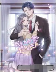 《我才不会爱上契约女友》：欢喜冤家的爱情逆袭，契约能否变成真爱？