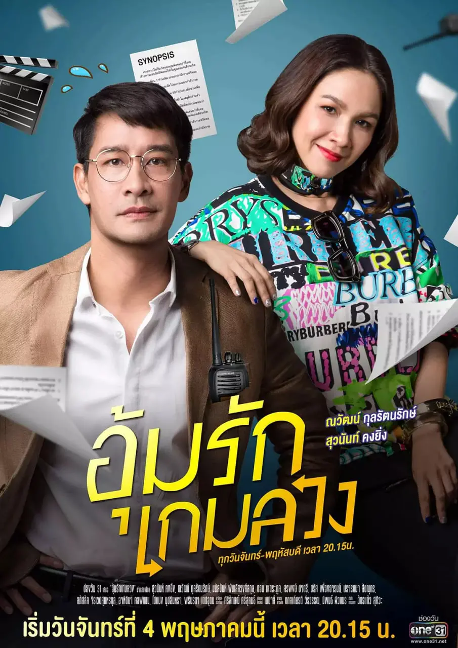 《鸿孕当头》：当意外的“宝宝”成为人生转折点，看准妈妈如何上演绝地反击！