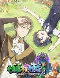 《小绿和小蓝 第五季》：萌趣日常温馨回归，治愈系动画再次温暖你心！